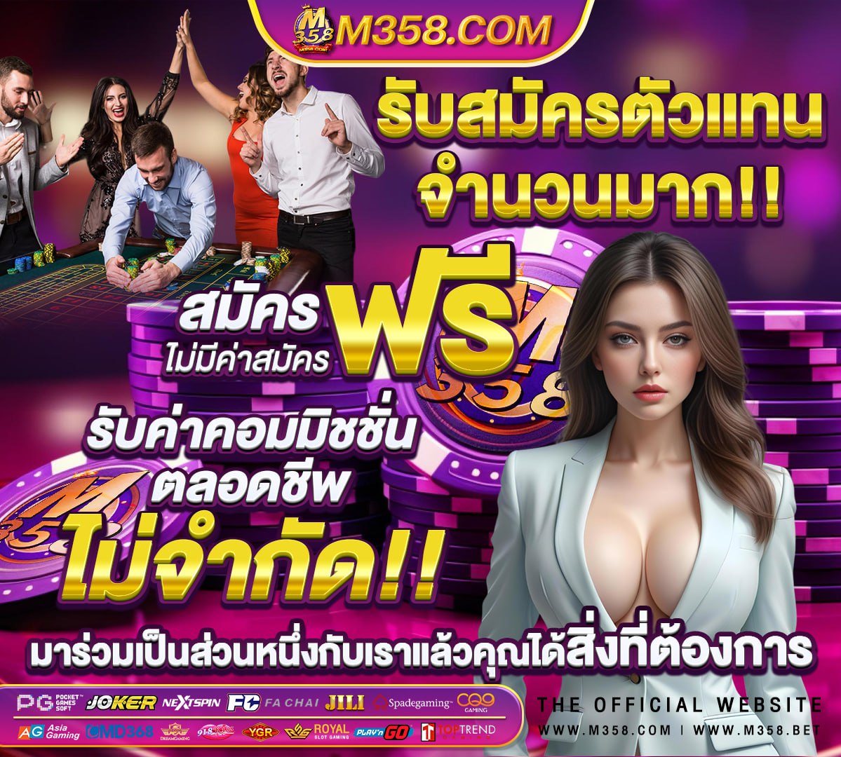 เว็บสล็อตฝากถอนไม่มีขั้นต่ํา วอเลท